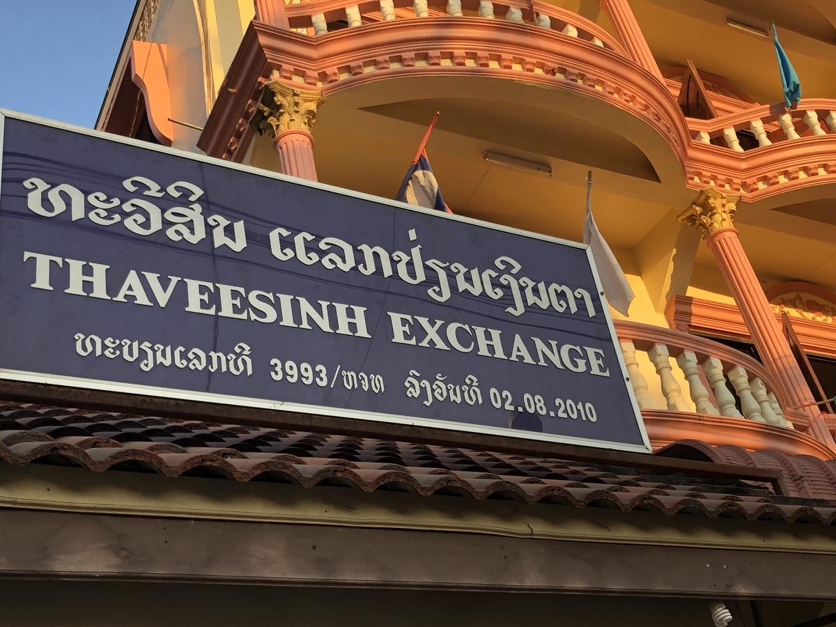 Thaveesinh Hotel Ban Houayxay Eksteriør bilde